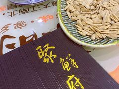 -桔子海鲜烧烤大排档(金沙滩店)