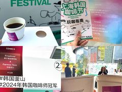 -虹桥新天地