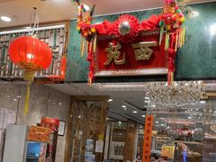 -西苑酒家(太古城店)