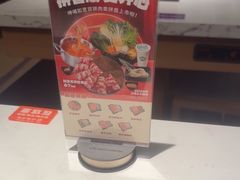 -呷哺呷哺(砂之船奥莱店)