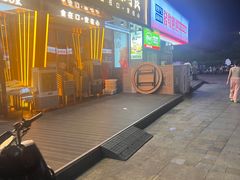 -铭副琦食·虾蟹烩馆(渔人码头店)