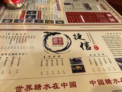 -捷信牛奶甜品世家(五道口店)
