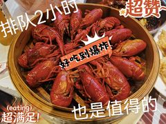 -靓靓蒸虾·头牌蒸虾(雪松路总店)