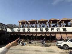 -遇见小院·长思缘农家院(怀柔店)