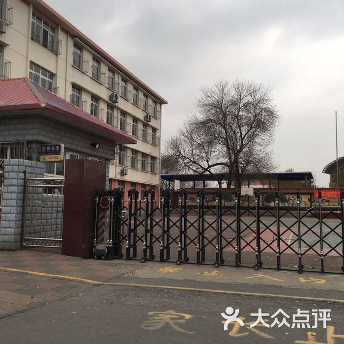 邵公庄小学招生简章图片