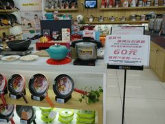 -世纪联华超市(大关店)