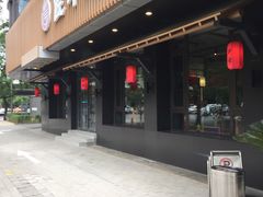 门面-明洞阿姨·韩式酱蟹烤肉·创意料理(三元桥店)