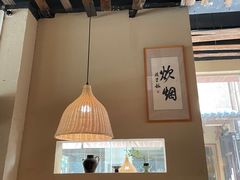 -炊烟·山房菜