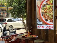 -老街称盘麻辣烫·冒菜(思北店)