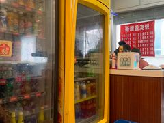 -易记皮肚面(明瓦廊店)