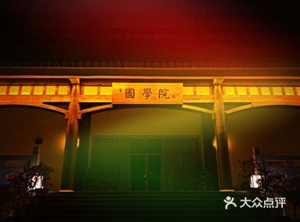 因為工作原因，出差容縣