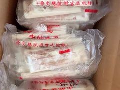 -宫廷糕点铺