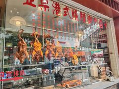 -發記潮汕大排档(宝翔路店)
