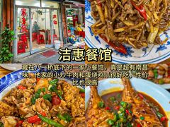 -观宴·品质赣菜(高新大道店)