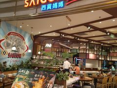 -上海来福士广场