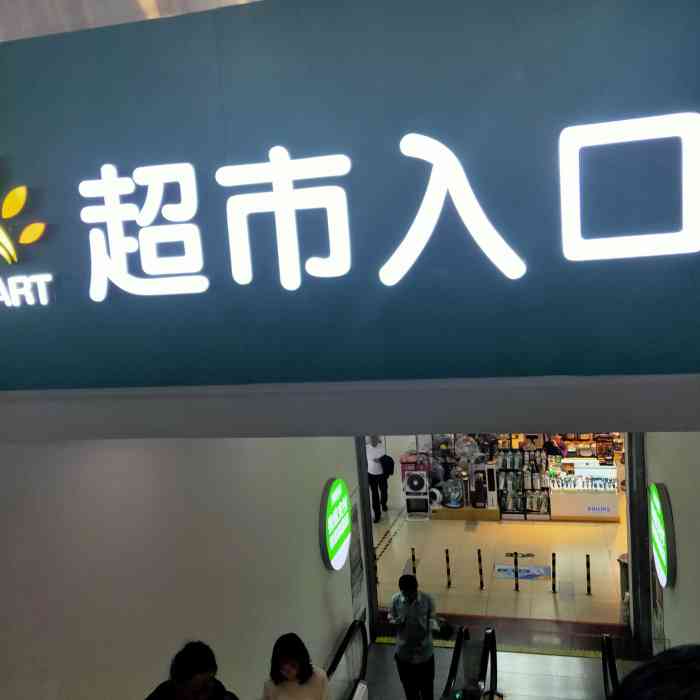 大众点评