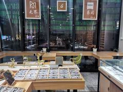 -无界眼镜MaxLess(滨江星光大道店)