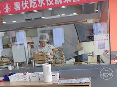 -喜家德虾仁水饺(艺汇家店)