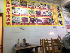 大堂-柴头哥·牛肉火锅(爱民路店)