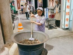 -CITY MART城市集市·里弄(北外滩来福士广场店)