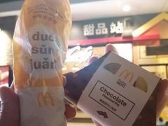 酥酥多笋卷-麦当劳(上藤店)