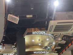 -火啫啫·粤式啫啫煲(南通首店)