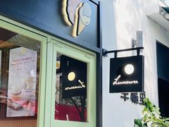 -Luneurs(幸福里店)