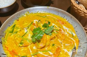 Ancient Method Curry Prawns