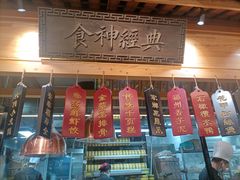 -安泰楼·佛跳墙创始人·传统闽味早茶·酒楼(三坊七巷闽菜地标店)