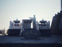 -定都峰