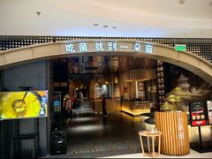 -一朵菌·野生菌探索家火锅(南亚店)