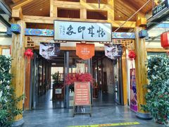 -怀来印象