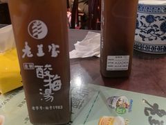 -清真·老兰家(兴善寺西街总店)