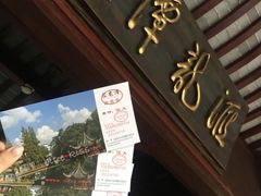-汇龙潭