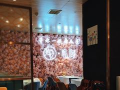-拾忆·私厨(光谷店)