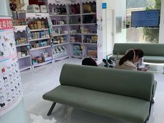 -北京恒爱动物医院(清景园分院)