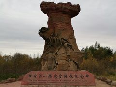 -嘉荫恐龙国家地质公园