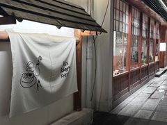 -Max Bakery 阿唛手作