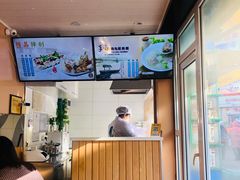 -手劲鱼丸馄饨铺(哈一百店)