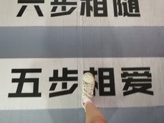 -深圳失恋博物馆再见前任(汇商名苑店)