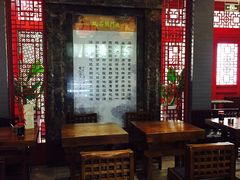 大堂-石头门坎