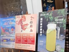 -一楼食业·美食人家