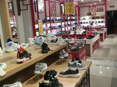 -云柏鞋业(十里堡店)