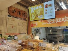 -泸溪河桃酥(秦淮新街口店)