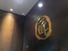 -匠和风精致料理(世茂双子塔店)