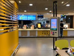 -麦当劳(萧山国际机场T3航站楼店)