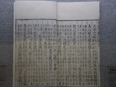 -鸿山遗址博物馆