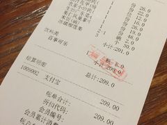 账单-同庆楼(中央公园店)