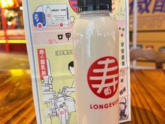 -寿奶茶·鲜奶与茶(合生汇购物中心店)