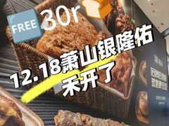 -汇德隆银隆